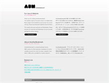 Tablet Screenshot of anotherbookmark.com